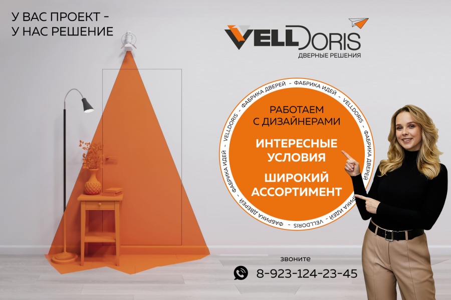 Работаем с дизайнерами