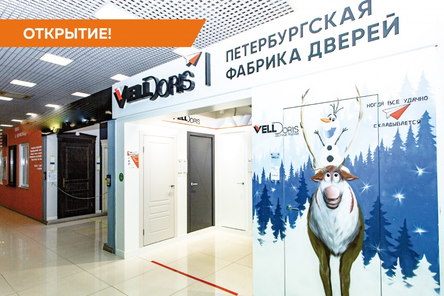 Семья Velldoris растёт: открылся новый магазин в Новосибирске